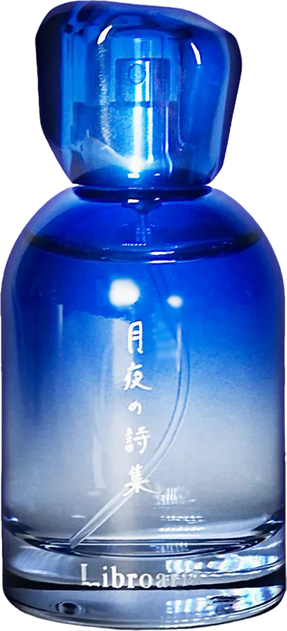 月夜の詩集